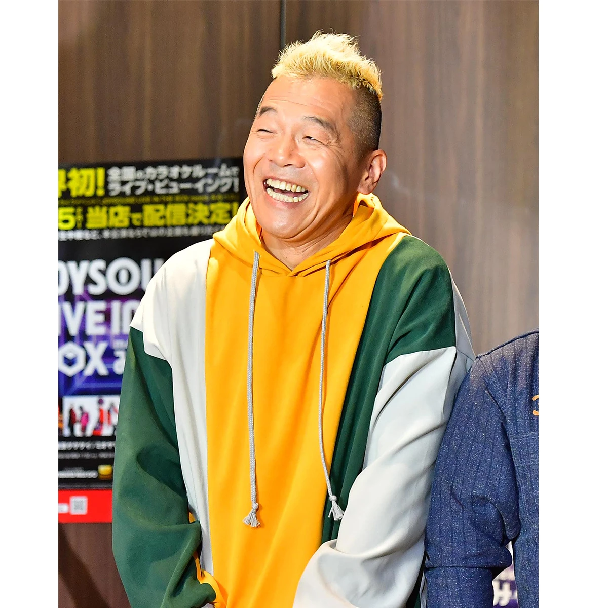 ウド鈴木