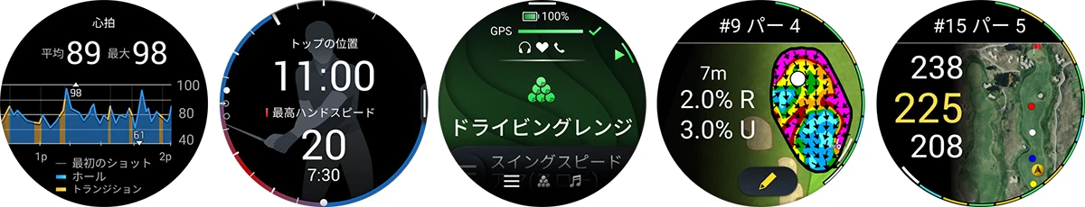 ガーミン「アプローチ S72」