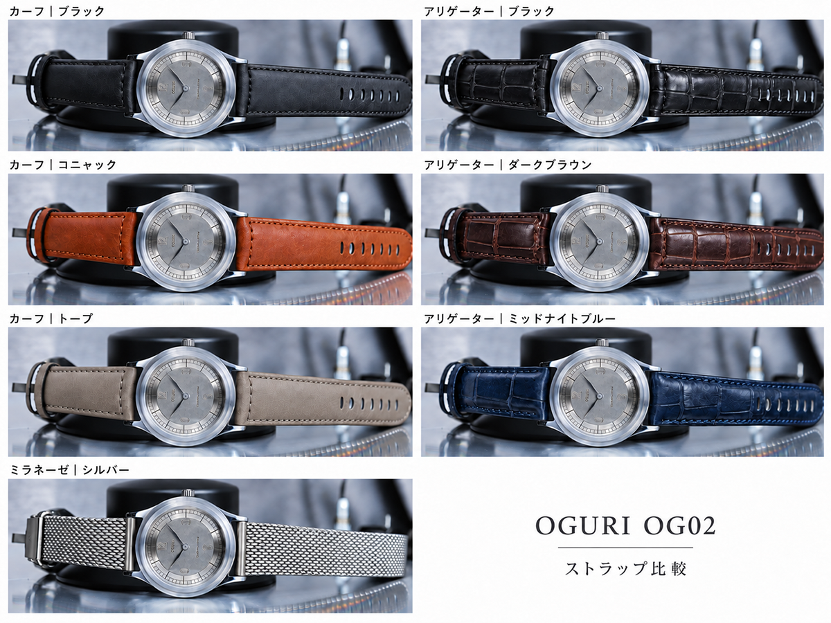 ストラップ候補
