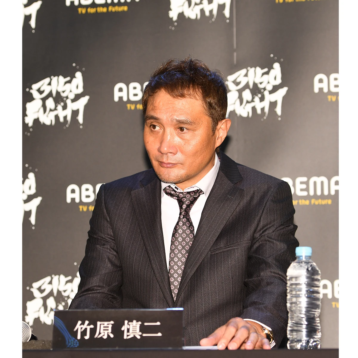 竹原慎二